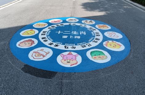 大渡口区地面游戏彩绘